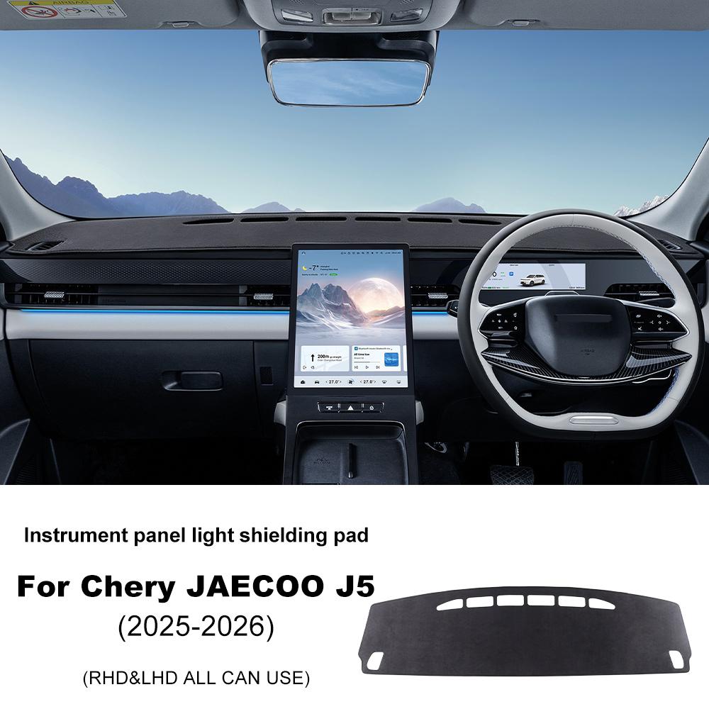 Premium Velvet Dashboard Sun Shade Pad For Chery JAECOO J5 2025-2026 Car Instrument Panel Anti-Glare Mat Accessories