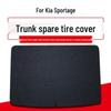 Kia Sportage/KX5 Trunk Spare Tire Cover & Luggage Mat