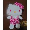 Used Hello Kitty Leopard Print Series Sitting Plush Toy 5 Pieces