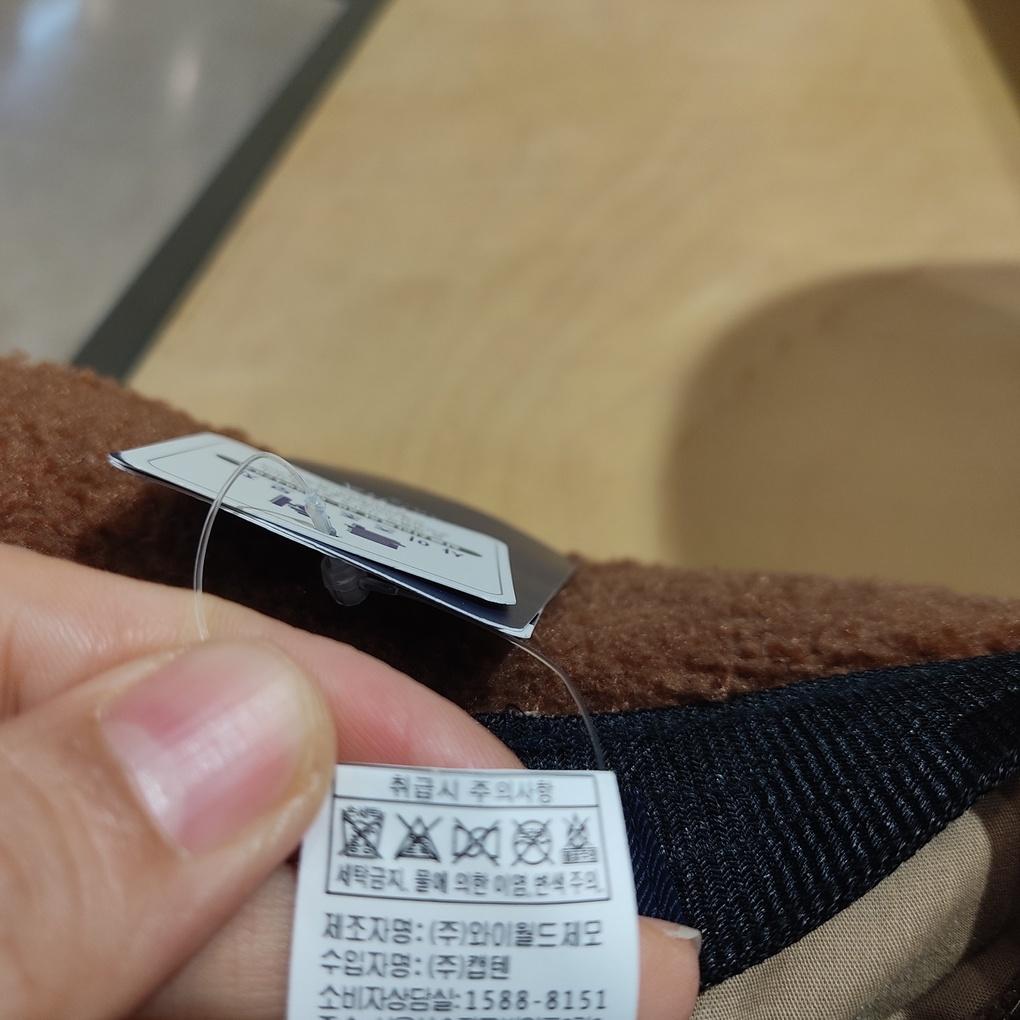 Capten Agatha Bearkimo Bucket Earflap AG26UGC010AA