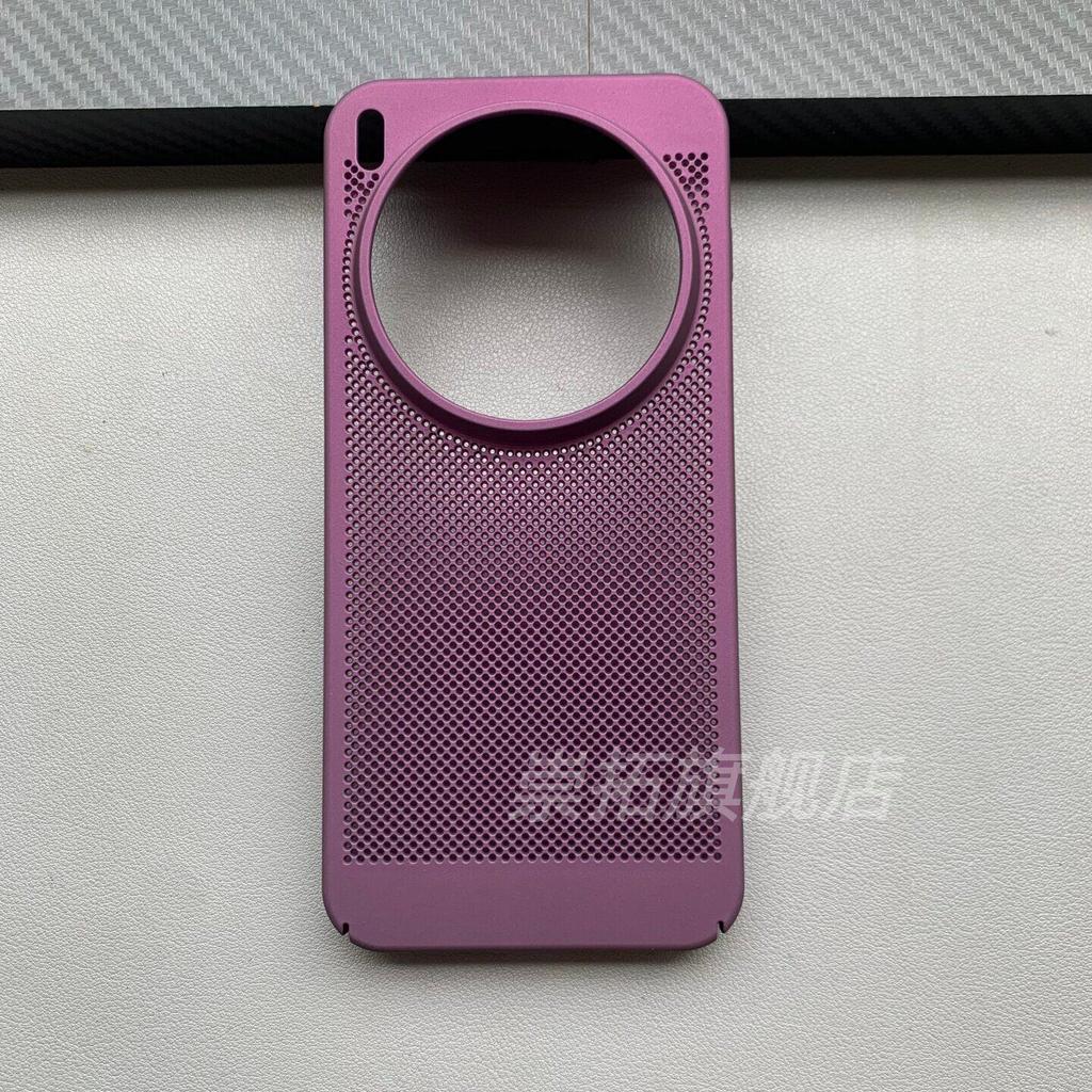 Slim Cooling Case For Vivo X300 Pro Case Fashion Lightweight PC Hard Phone Back Cover For Vivo X300 Stylish Shell Bumper