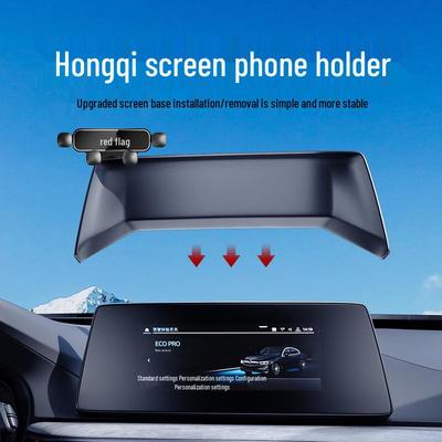 Support de téléphone à gravité spécifique à la voiture Hongqi H5/E-QM5