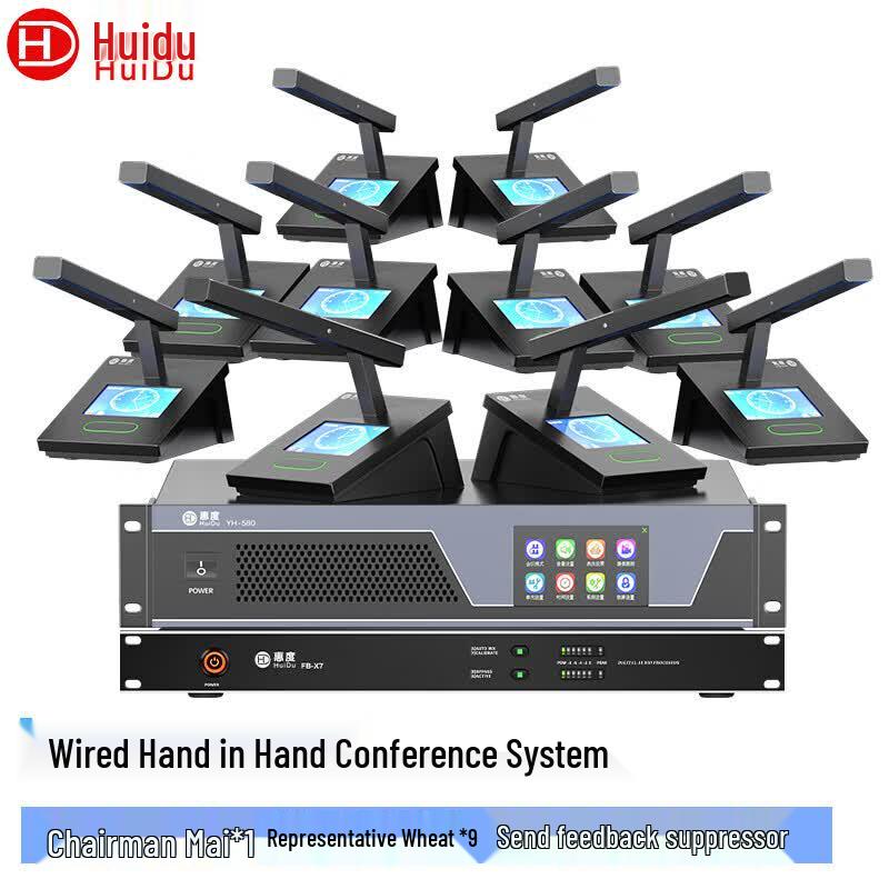 HuiDu YH-580 Professional Wired Conference Microphone System (CN version)
