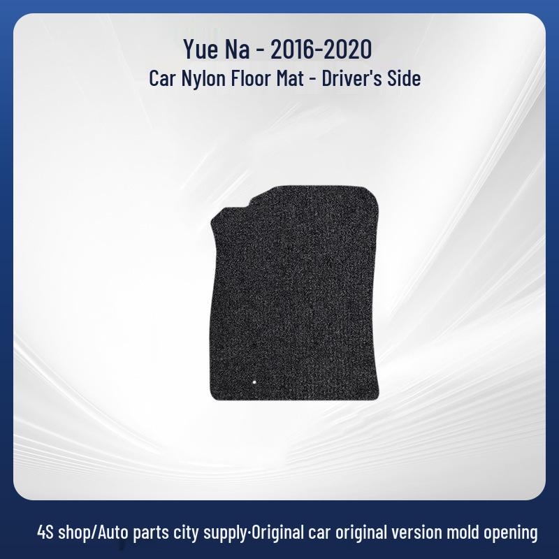 Yuena Nylon Foot Mat Set for 16-20 Hyundai Beijing - Three-Piece High-Quality Material