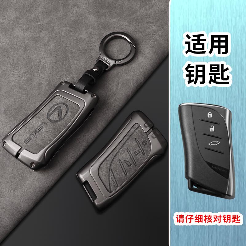 Pop style Car Remote Key Case Cover Shell For Lexus NX ES UX US RC LX GX IS RX 200 250h 350h LS 260h 300h 450h UX200 Accessories CJ0