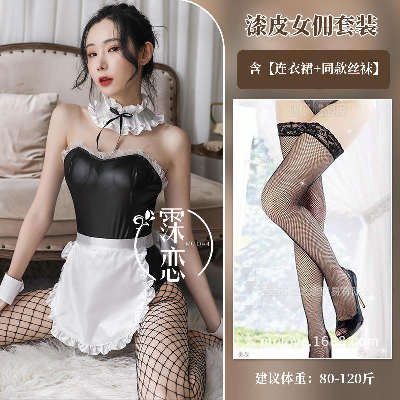 Sexy Lingerie Maid Playful Cute Rabbit One-piece Uniform Patent Leather Seduction Nightclub Cosplay