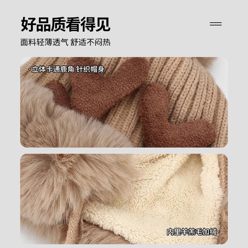 Korean version of the new women's fashion versatile velvet thickened antlers hairball knitted hat student cycling ear protection wool hat