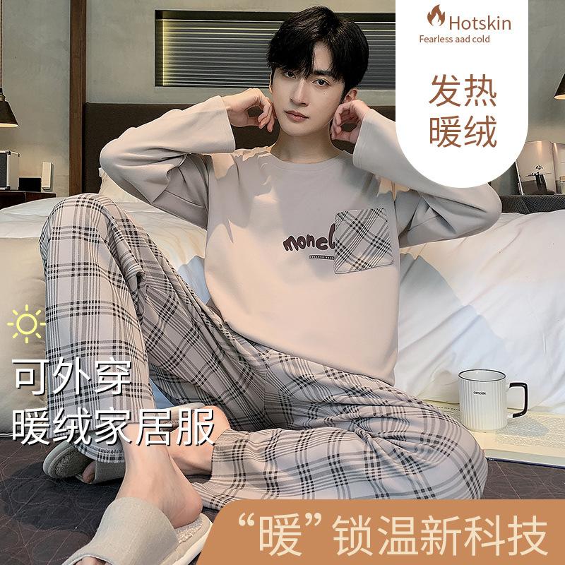 Autumn And Winter Fleece Thickened German Fleece Men'S Pajamas Set Korean Version Of Casual Warm Loungewear Sleep Top