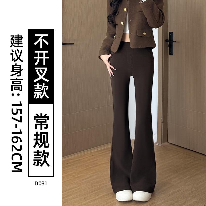 Micro-pull suit pants women's new spring and autumn high-waisted horseshoe pants small straight wide-leg black flared pants