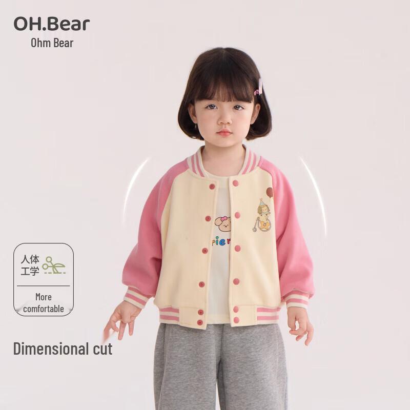 Ohm Bear Girls' Baseball Jacket
