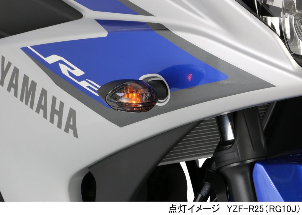 KITACO Turn Signal Lens Set Smoke YZF-R25/MT25/YZF-R3/MT03/XJ6N/MT07/Tracer 900/YZF-R1 Etc. 1