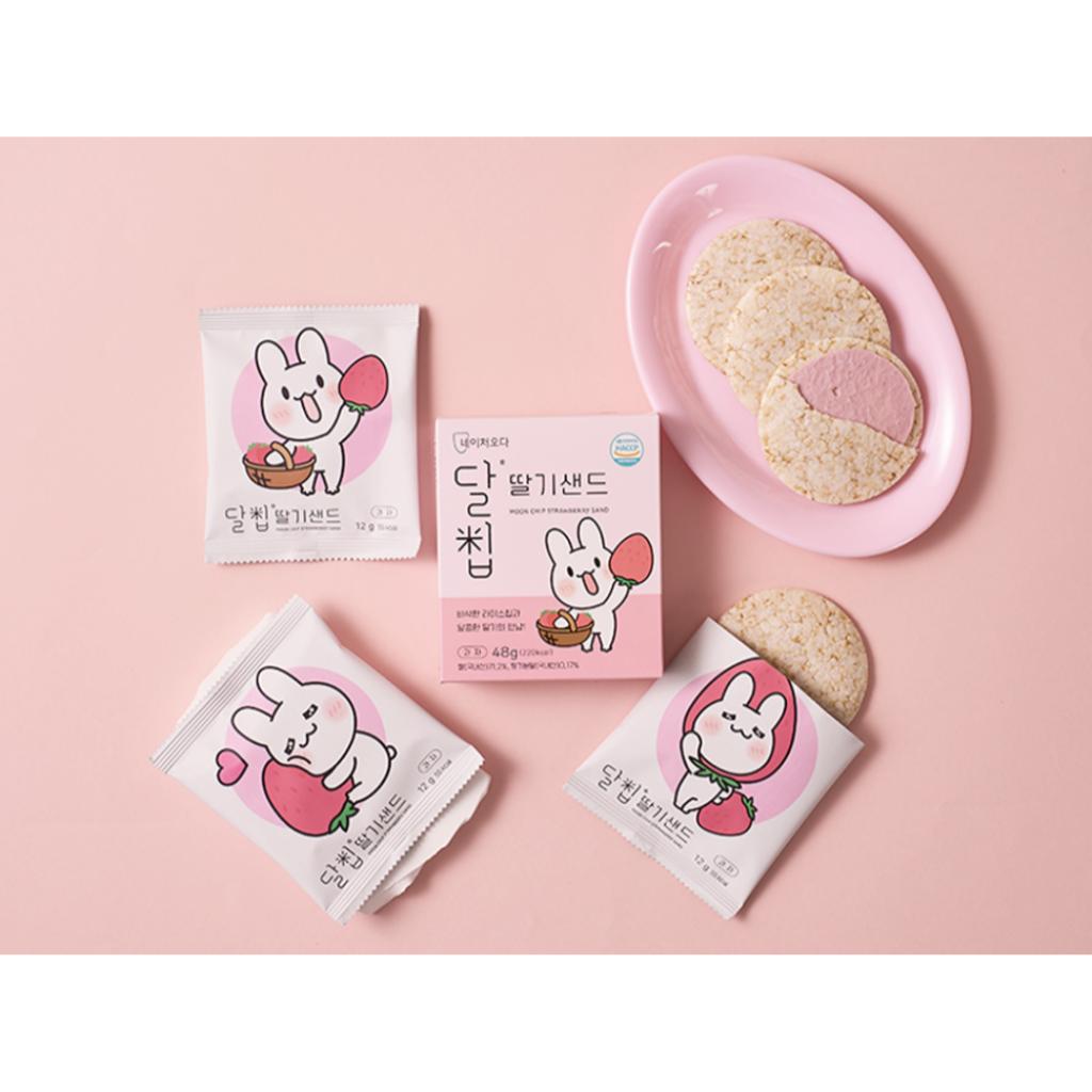 [Natureoda] Moon Chip Sand(Rice Sand) 240g 2Types