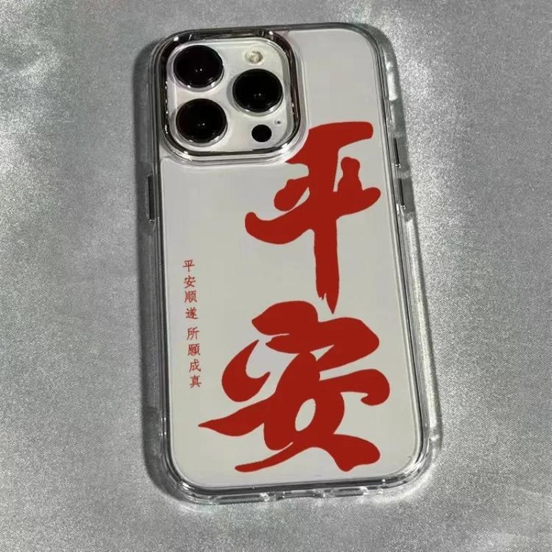 Chinese Words Safe Shockproof Soft Phone Case for Iphone 17 Pro Max 16 Plus 15 14 13 11 Silicone Back Cover for Iphone 12 Shell