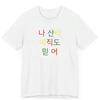 Le Nouveau T-shirt 100% Coton Homme 2025 Est Confortable et Respirant C'est Un Indispensable pour la Plage les Voyages les Fêtes sur Instagram 2K