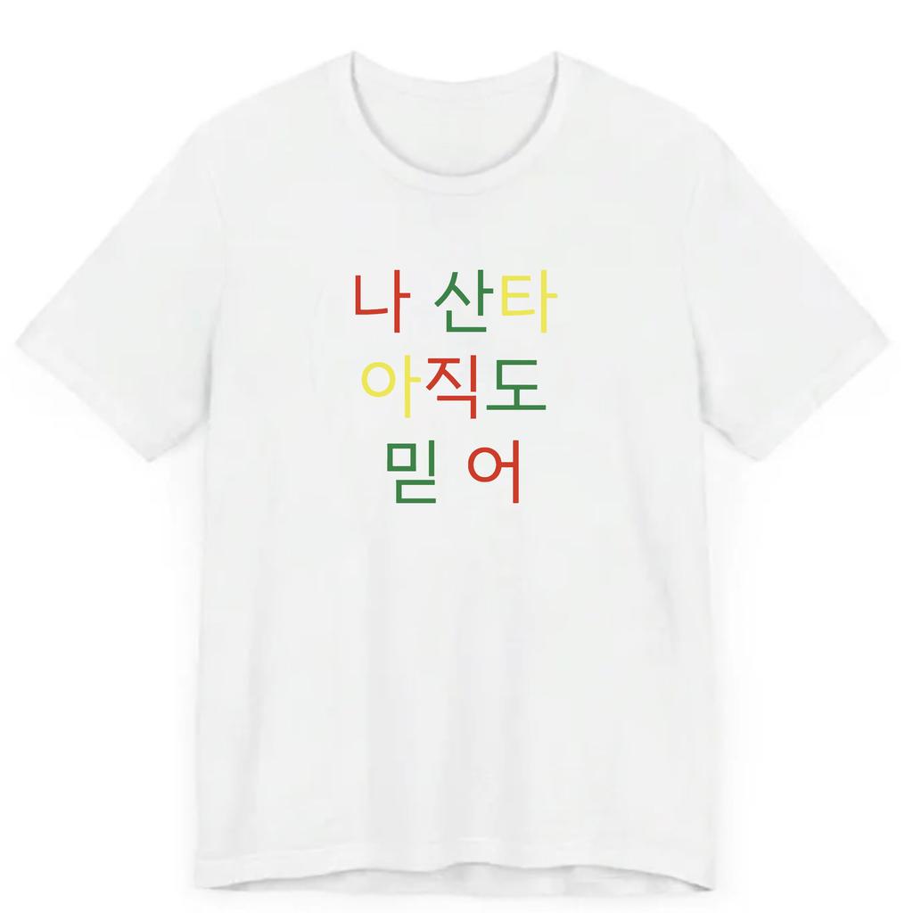 Le Nouveau T-shirt 100% Coton Homme 2025 Est Confortable et Respirant C'est Un Indispensable pour la Plage les Voyages les Fêtes sur Instagram 2K