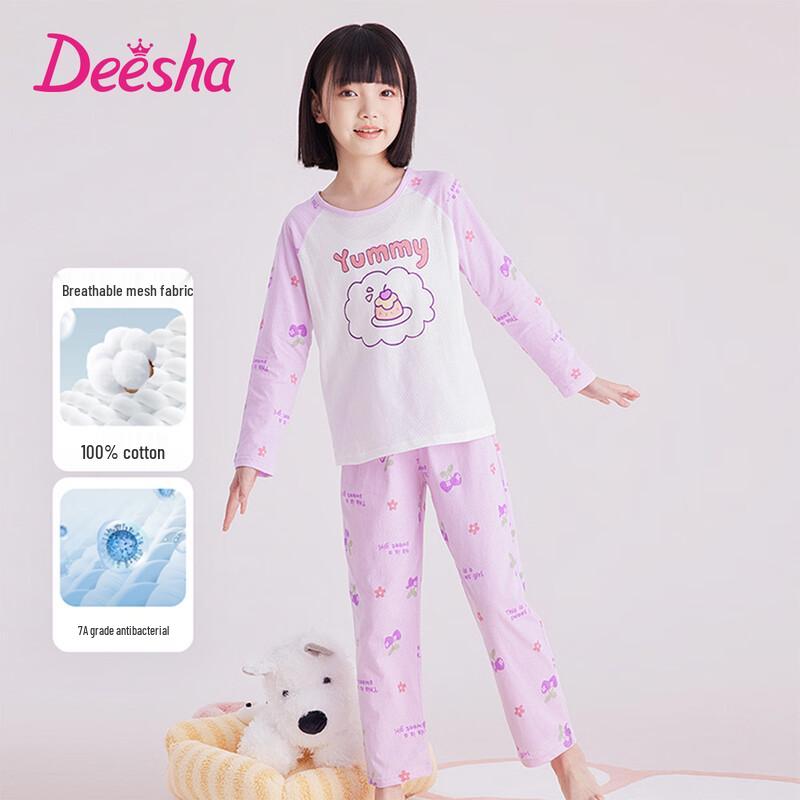 DEESHA Girls' Antibacterial Cotton Pajama Set