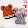Knitted Hat Children Winter Adult Thickened Plush Double Hairball Pullover Hat Warm Cute Wool Hat Men