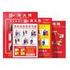 Fire Extinguisher & Hydrant Instruction Stickers