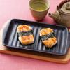 Wahei Freize Grilled Square Plate Yarun Plate Black Double-Sided YR-6018
