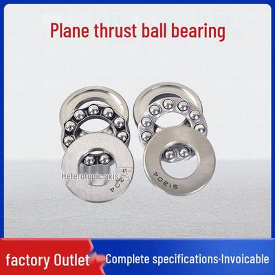 Flat Thrust Ball Bearing 51200-51205 Series