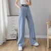 Pantaloni larghi in denim versatili da donna primavera e autunno sottili larghi a vita alta a vita elasticizzata pantaloni a zampa lunghi dritti