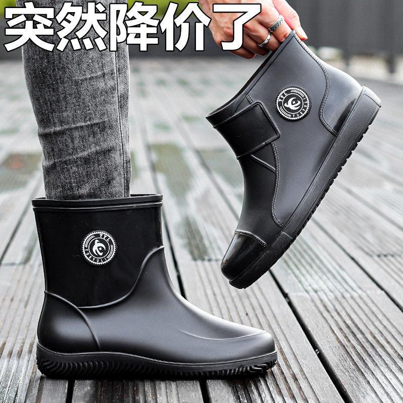Men's Rain Shoes Flat-bottomed Short Tube Thickened Rain Boots Extra Large Warm Water Shoes Waterproof and Non-slip Shoes Construction Site