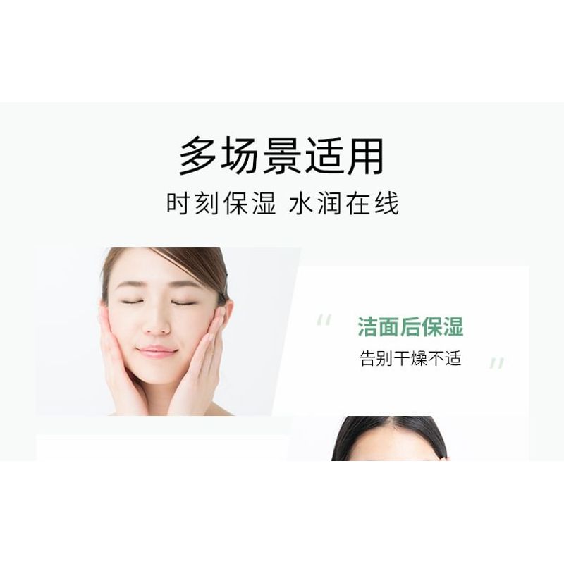 INOHERB - Hydra Cream