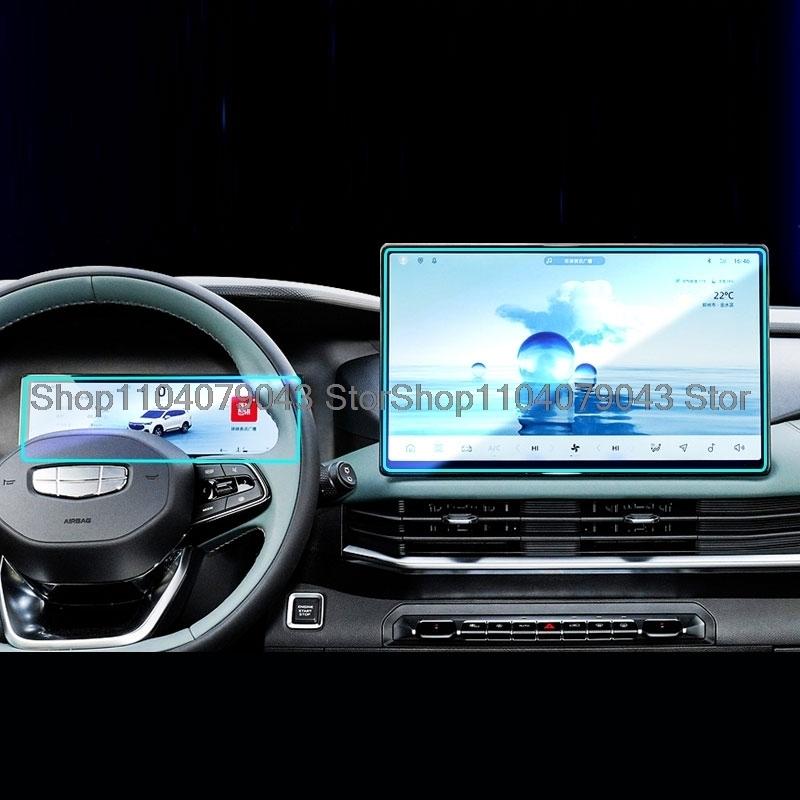 Tempered Glass Screen Protector For GEELY ALL NEW OKAVANGO 2024 2025 14.6inch Car GPS Navigation Instrument Anti -Scratch Film
