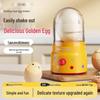 Egg Shaker Beater: Manual Golden Egg Mixer & Stirrer