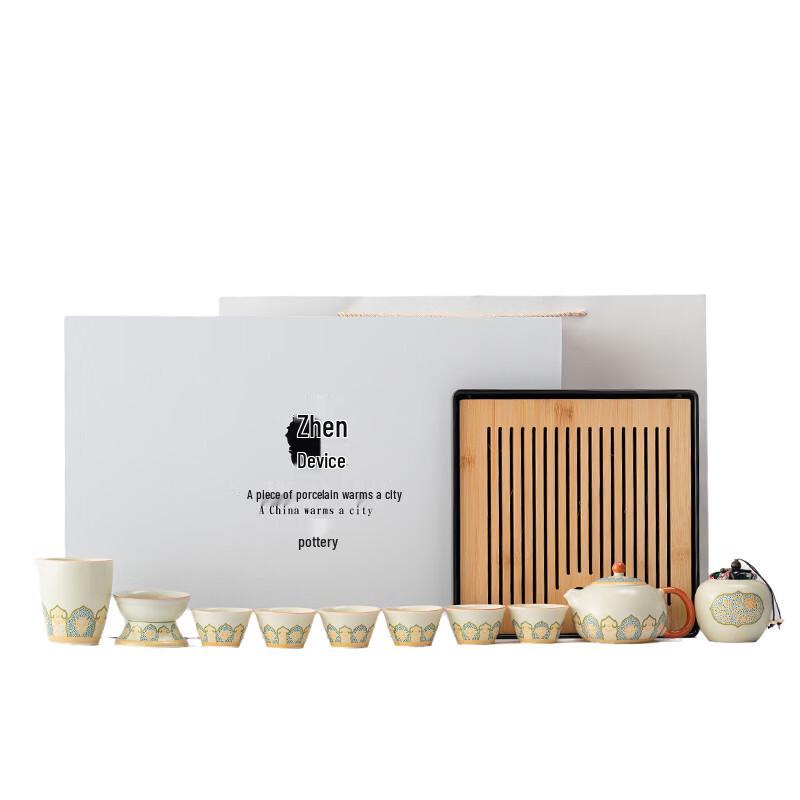 Ru Kiln Ancient Charm Tea Set