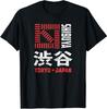 NEW LIMITED Tokyo Japan Shibuya Japanese Kanji Shibuya Crossing T-Shirt