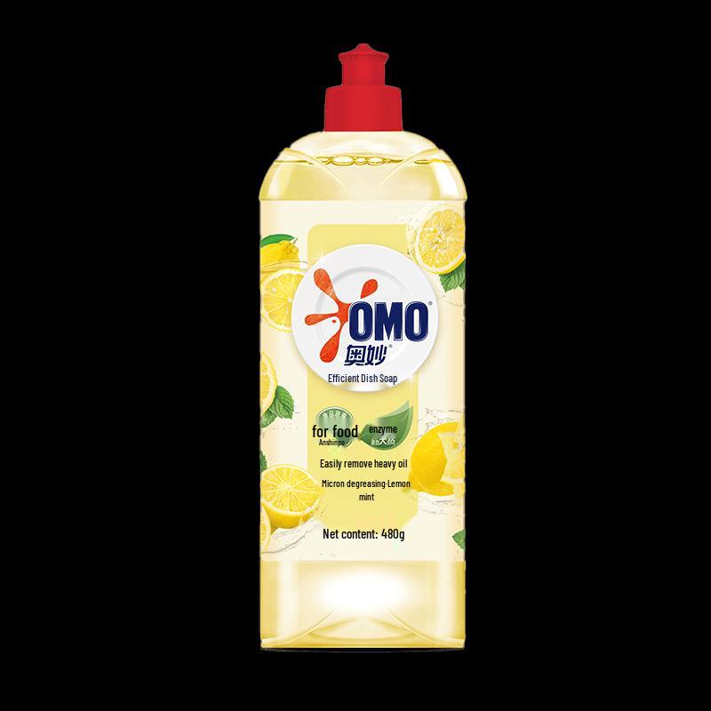 Omo Laundry Detergent Family Cleaning Gift Pack