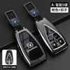 Interior Mouldings Car Remote Key Case Cover Protect Shell Bag For Changan CS35PLUS CS55PLUS CS75 PLUS Eado UNI-T UNI K 2019 202