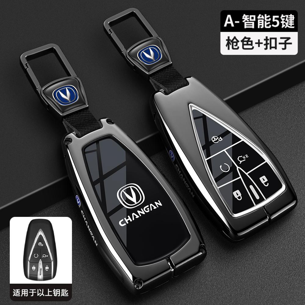 Interior Mouldings Car Remote Key Case Cover Protect Shell Bag For Changan CS35PLUS CS55PLUS CS75 PLUS Eado UNI-T UNI K 2019 202