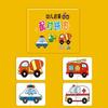 1 Set Educational Toys Kids Animal Puzzles For Toddlers Boys Girls Learning Animals Memory Card Matching Game