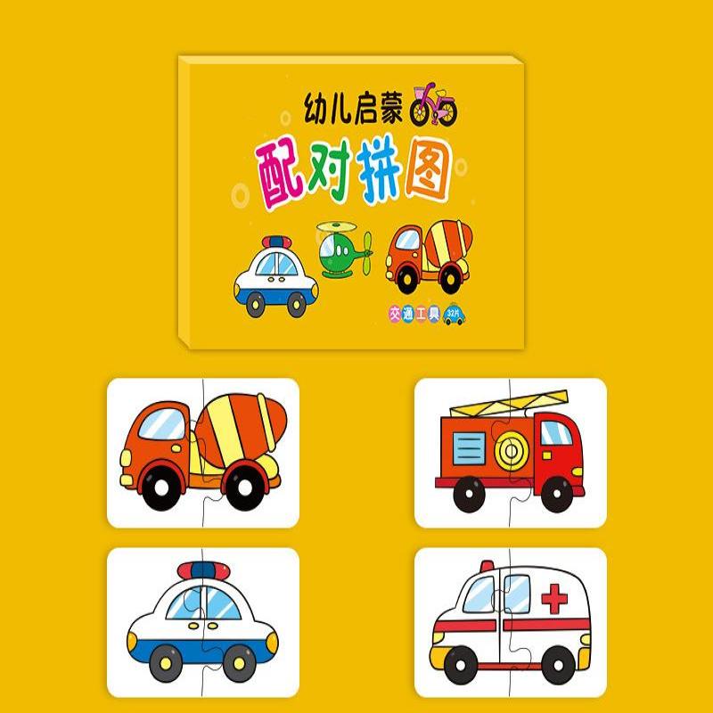 1 Set Educational Toys Kids Animal Puzzles For Toddlers Boys Girls Learning Animals Memory Card Matching Game