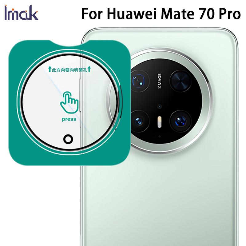 For Huawei Mate 70 Pro Plus Glass IMAK High Definition Glass Lens Film Self-positioning Version