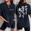 Japanisches Kalligraphie Aufdruck T-Shirt Damen Mehrfarbig Lässige T-Shirts Sommerkleidung Rundhals Baumwolle Kurzarm
