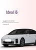 Ideal Waterproof TPE Trunk Mat for I6: Interior Modification Accessory