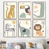 Nordic Creative Baby Cartoon Animal Canvas Painting Tiger Elephant Lion Monkey Giraffe Poster Children's Room Wall Art Decor