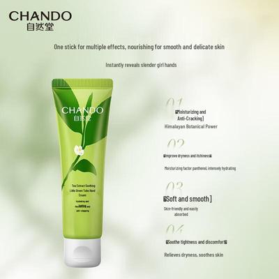 Креми для рук з екстрактом чаю CHANDO