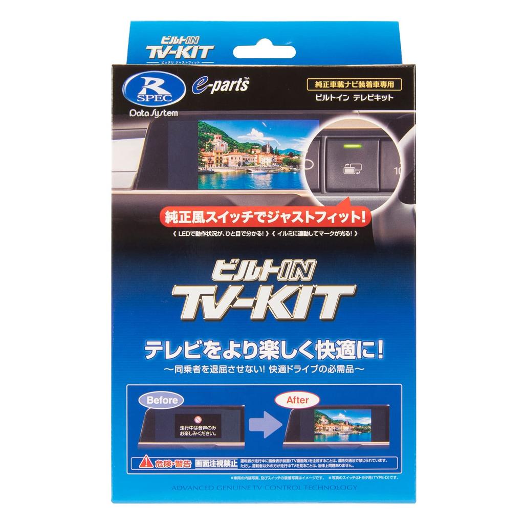 TTV430B-D Datasystem with TSW016 Data System TV Kit Built-in Corolla Voxy Noah