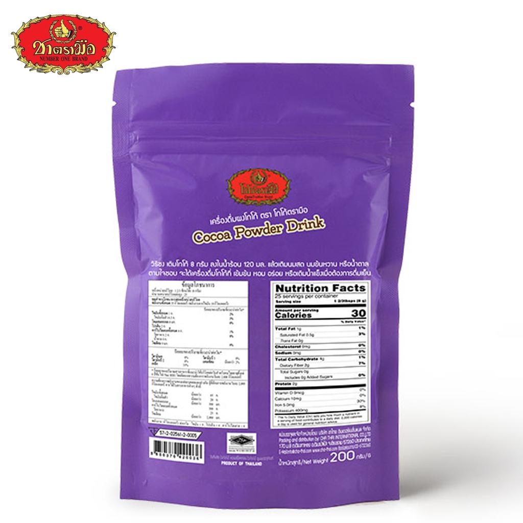 ChaTramue Cocoa Powder Bag 200 G - Thai
