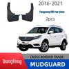 Rear Wheel Mudflap for Dongfeng Fengguang 580 (2016-2021) - Off-road Modification
