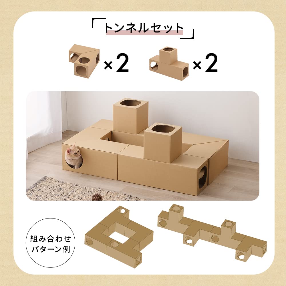 Iris Ohyama Cat Toy Cat Tunnel Can Be Combined Tunnel Set P-NTT