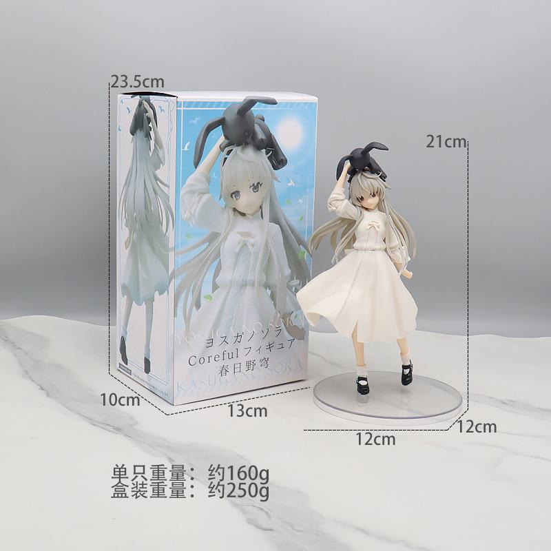 Japanisches Anime Yosuga No Sora Anime Figuren Kasugano Sora Kawaii Mädchen Weißes Kleid Stehend 20cm PVC Sammlermodell Spielzeug Geschenke