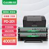 Compatible Pantum PD-201 Drum Unit