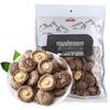 Chuanzhen Dried Shiitake Mushrooms
