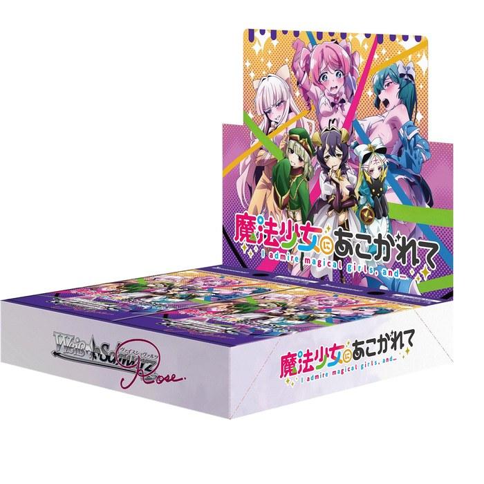 Weiss Schwarz Rose Booster Pack: Magical Girl Aspirations BOX