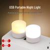 Portable Mini USB LED Night Light: Emergency, Atmosphere, Eye Protection, Small Round Bedside Bulb with Power Bank